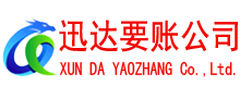 岱山收债公司